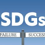 SDGs 「きれいごと」脱却が達成の鍵