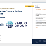 海事ITソリューションで安全運航を支える海力株式会社、持続可能な未来に向けSBT認定を取得